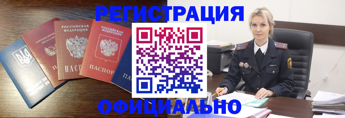 регистрация для дет. сада в Брянской области